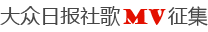 ���Ո�(b��o)���MV����